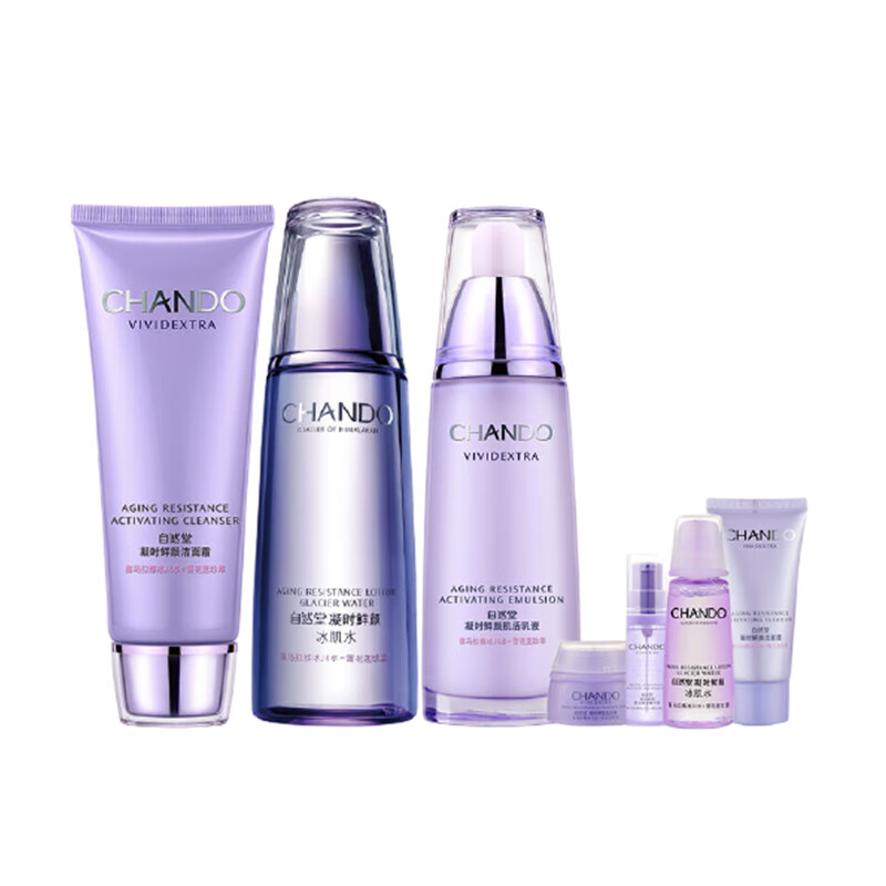 自然堂 紧致 套装礼盒