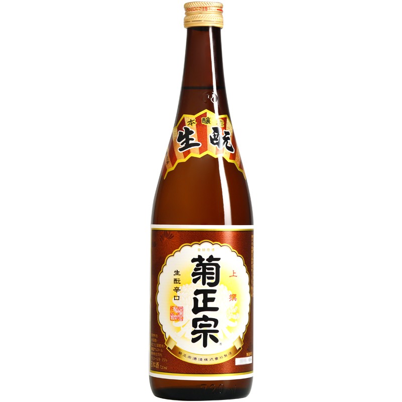菊正宗 日本进口清酒