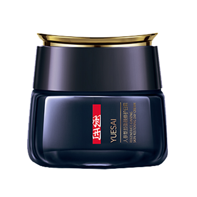 羽西 玻色因淡纹面霜