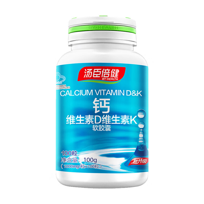 汤臣倍健 维D维K钙软胶囊