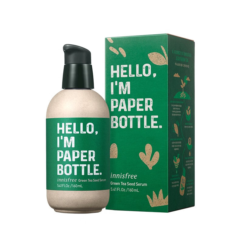 悦诗风吟 绿茶籽精萃肌底液