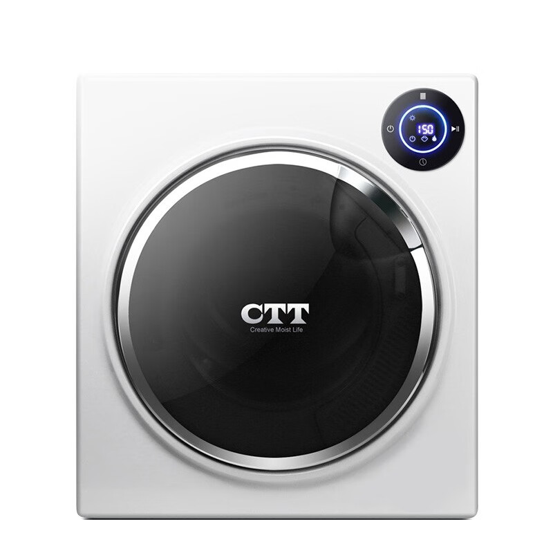 CTT 不锈钢内筒干衣机