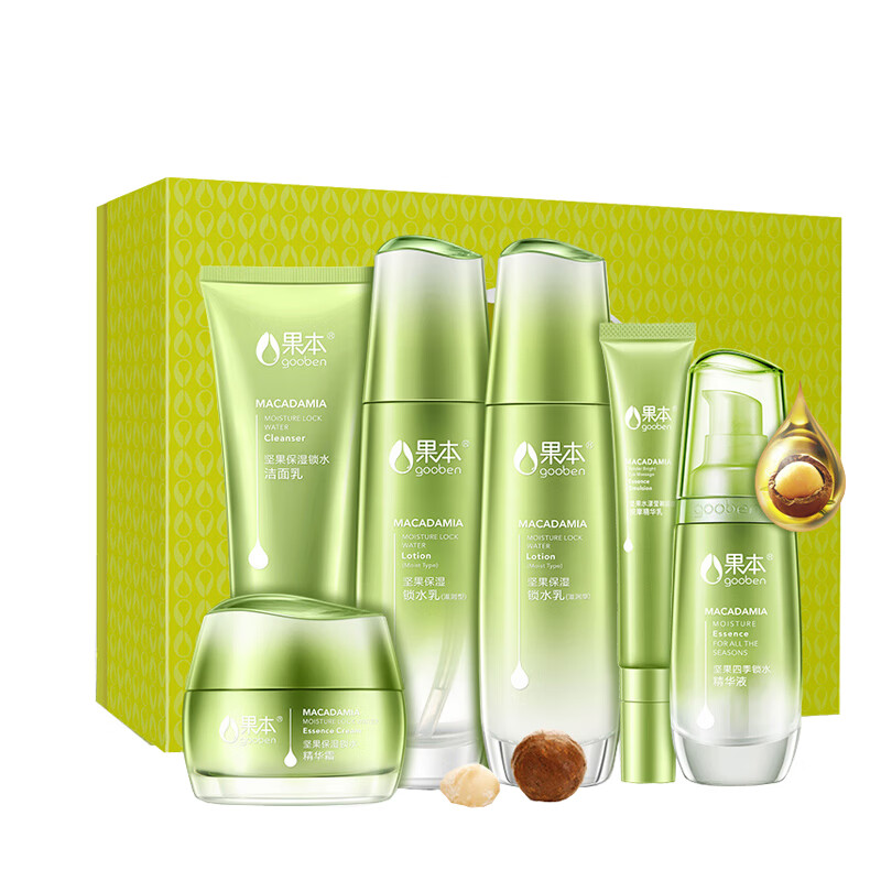 果本 控油平衡 护肤套装