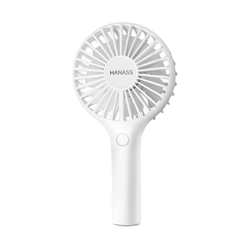 海纳斯 便携式充电手持电扇