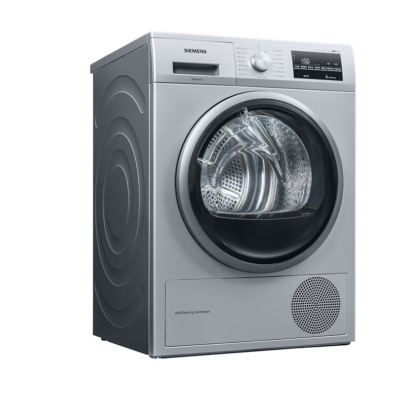 西门子 智感系统热泵烘干机