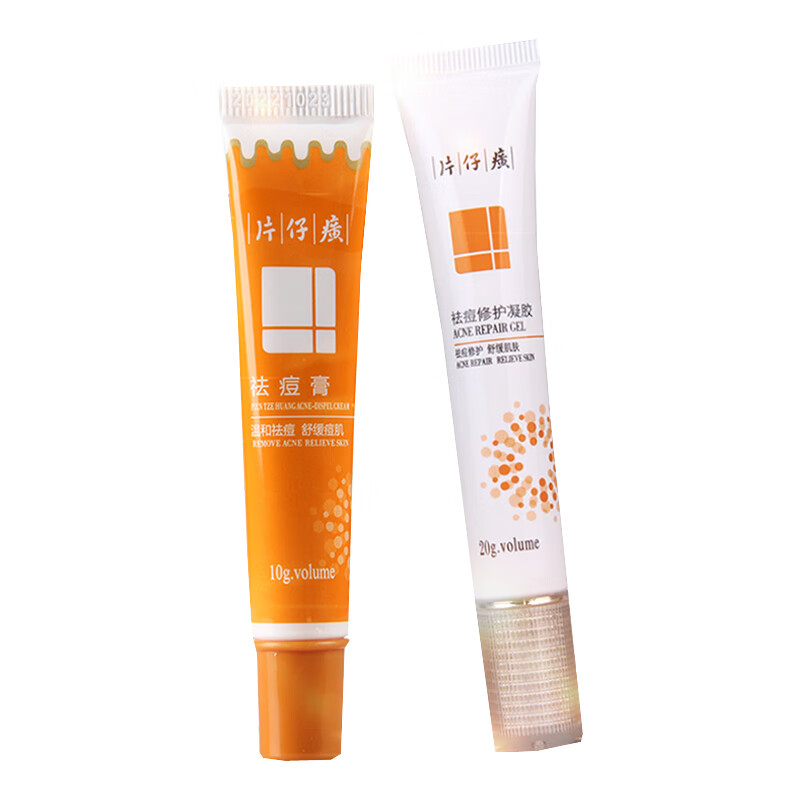 片仔癀 舒缓呵护 护肤套装