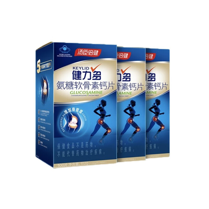 健力多 易吸收 氨糖软骨素