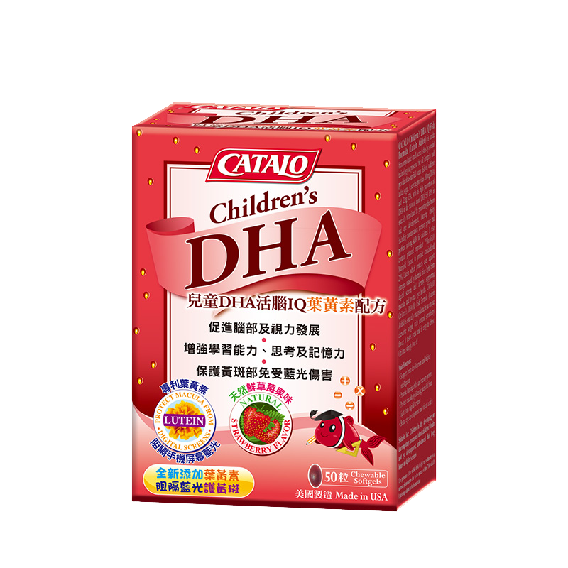 CATALO 婴幼儿鱼油胶囊