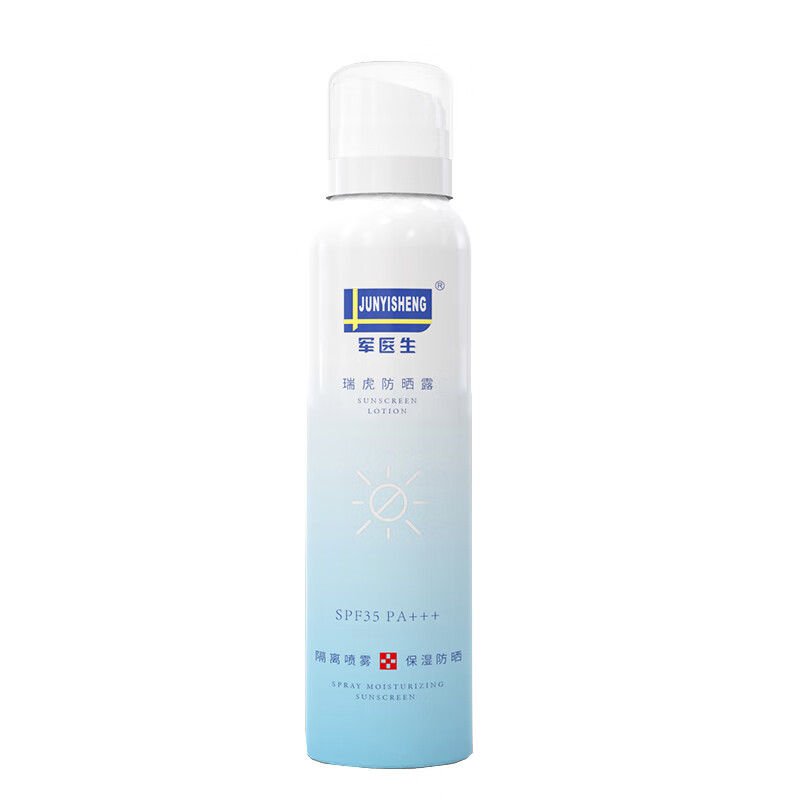 军医生 冷感清爽防晒霜喷雾