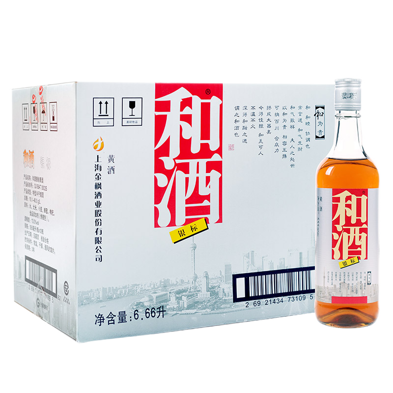 和 口感怡人黄酒