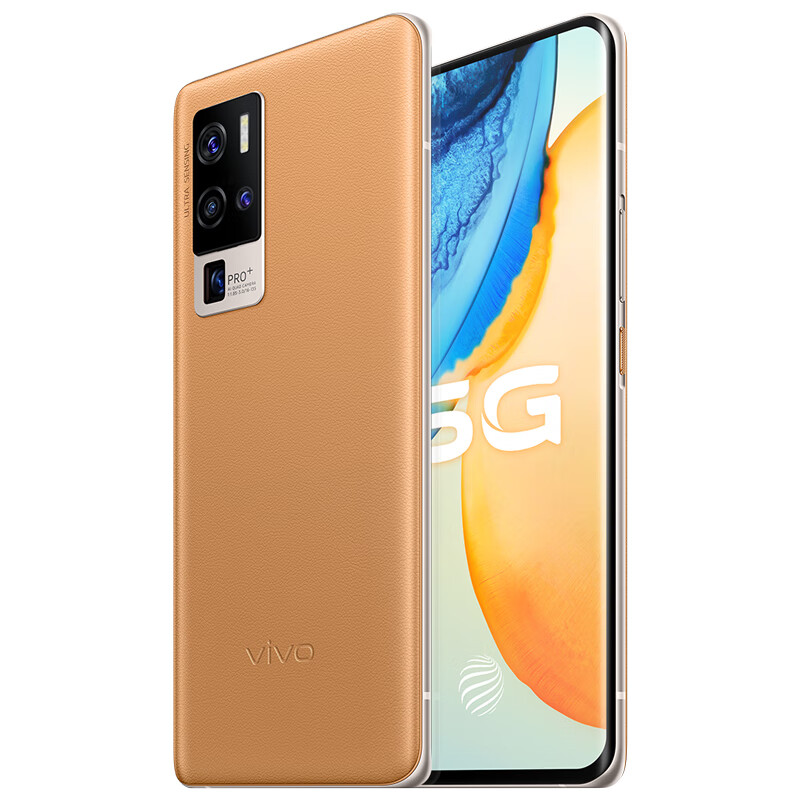 vivo 双模5G全网通手机