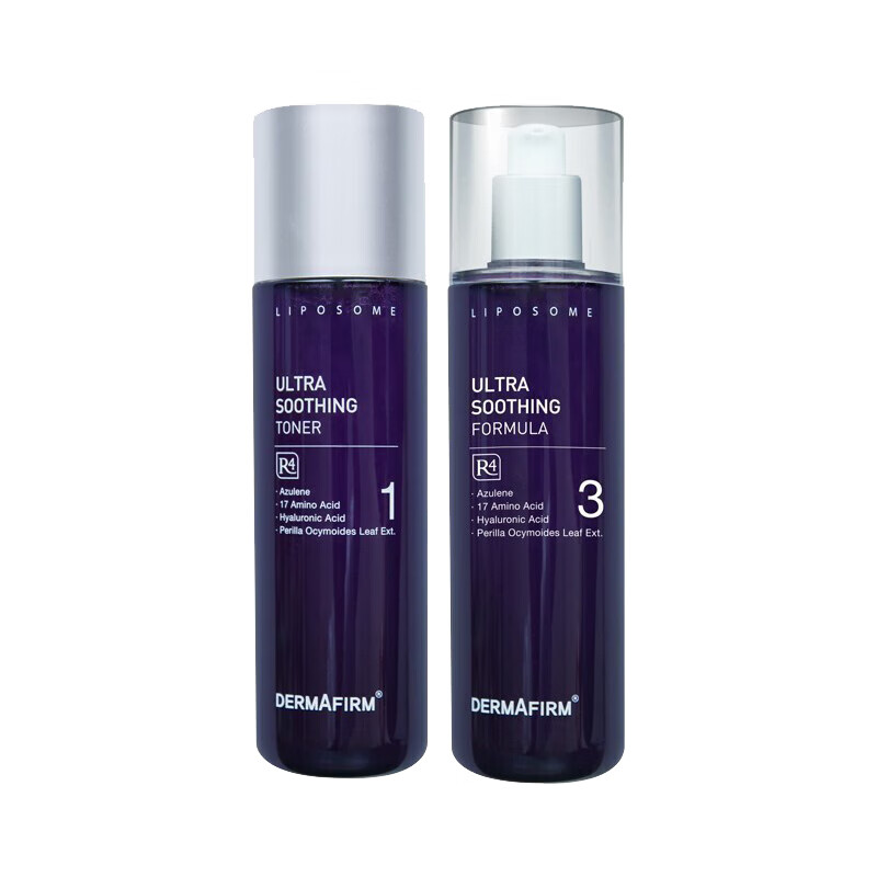 德妃 紫苏精华护肤套装