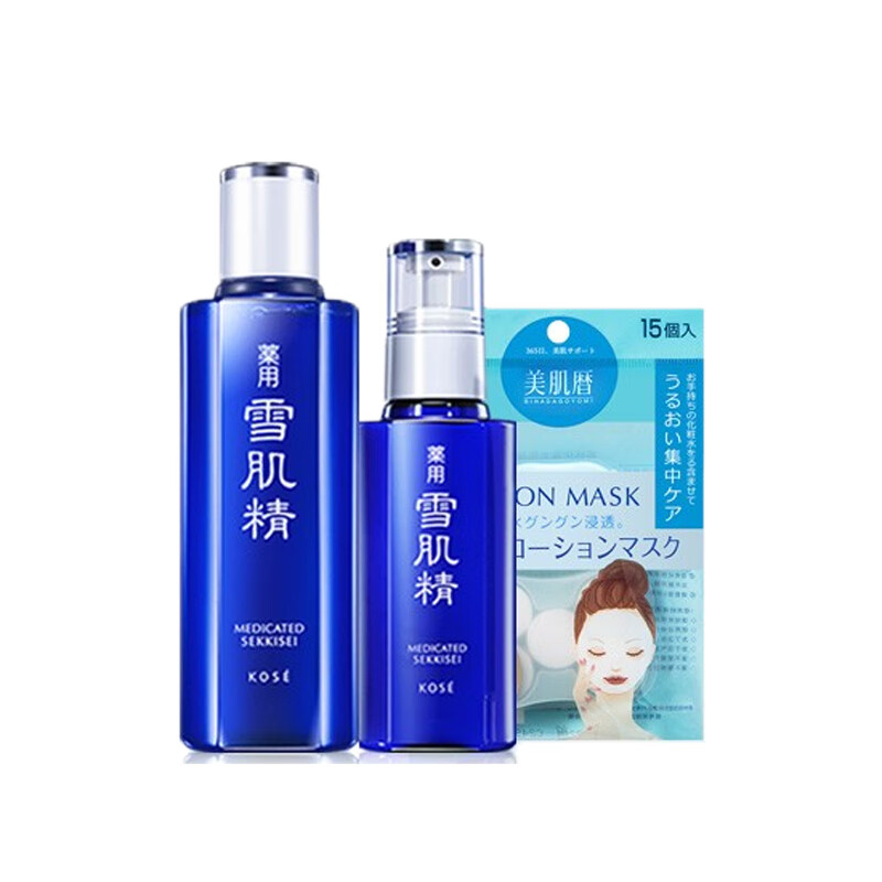 雪肌精 保湿滋养去油 护肤套装