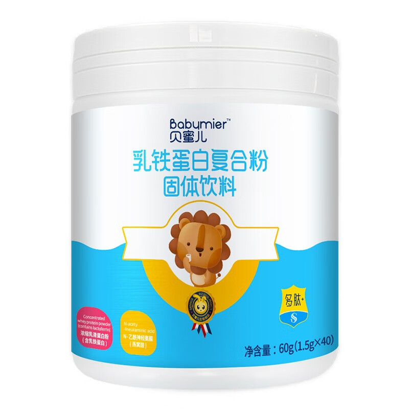 贝蜜儿 乳铁蛋白复合粉