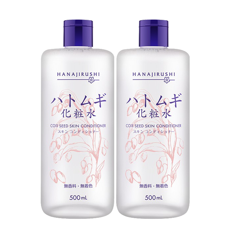 花印 高浓薏仁素爽肤水