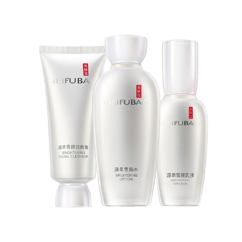美肤宝 源萃雪颜 护肤套装