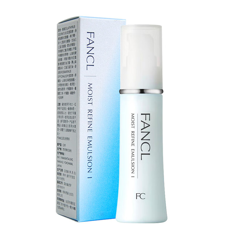 芳珂 水活补湿乳液