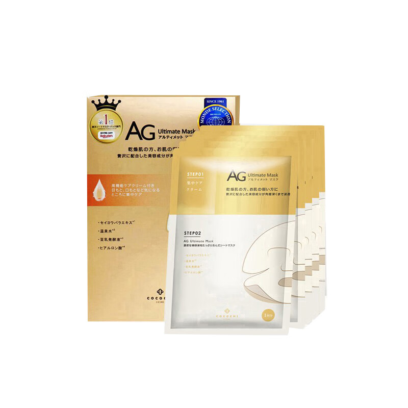 Cocochi 胶原蛋白面膜