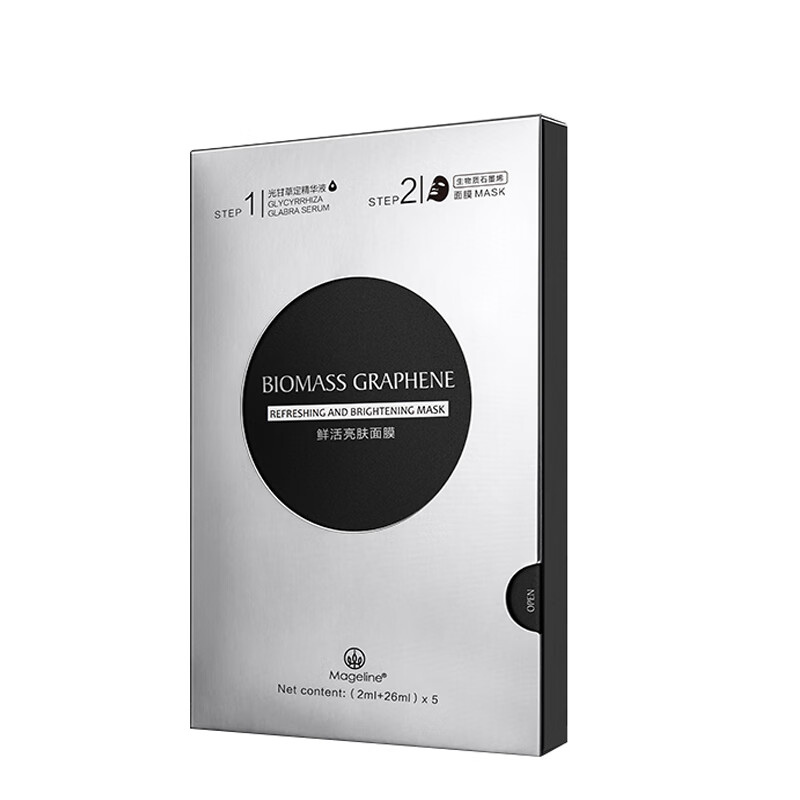 麦吉丽 白皙紧致修护 面膜