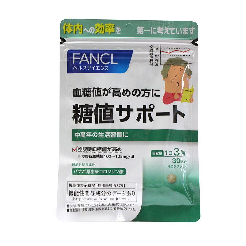 芳珂 易吞服 桑叶精华素片