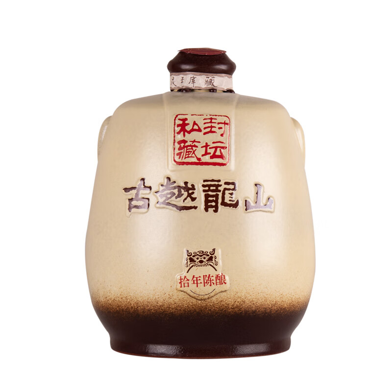 古越龙山 十年陈糯米黄酒