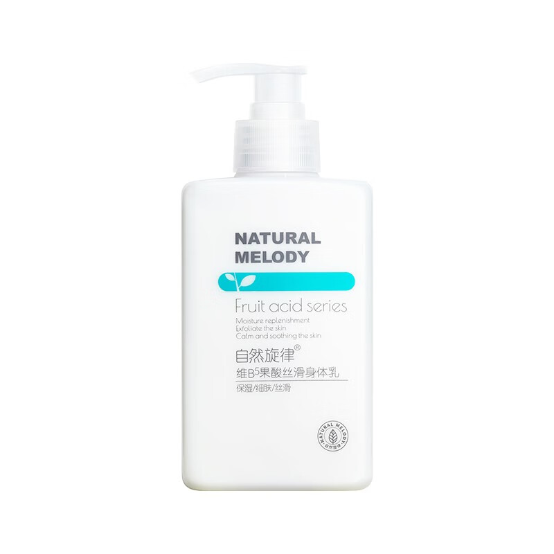 自然旋律 果酸去鸡皮身体乳