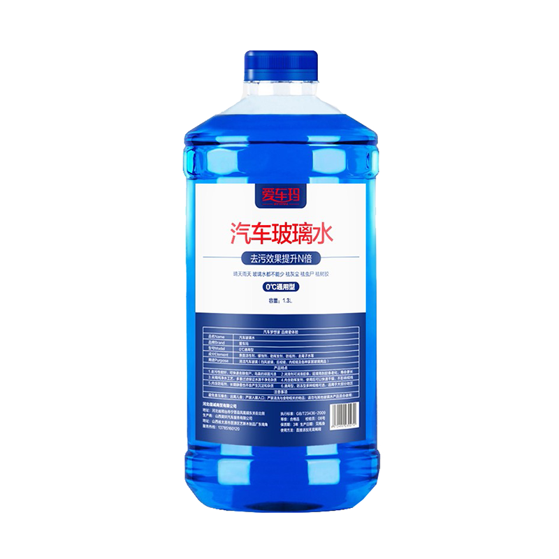 爱车玛 冬季防冻玻璃水