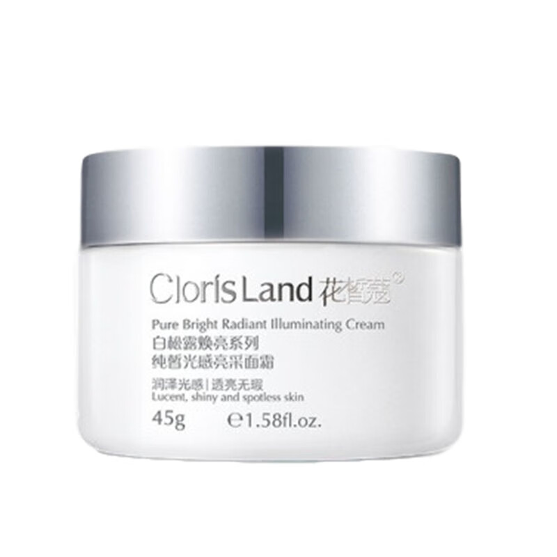 花皙蔻 积雪草修护面霜