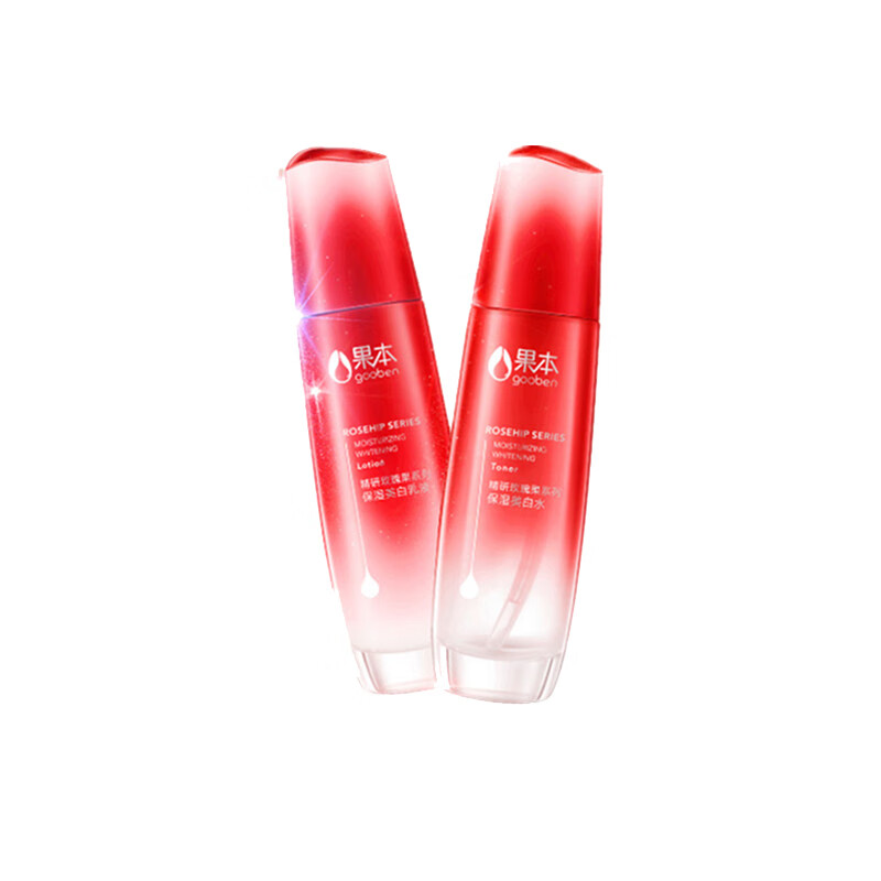 果本 焕白稳定 护肤套装