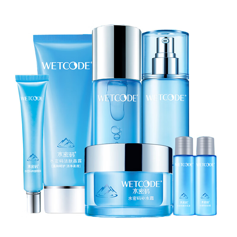 水密码 保湿紧致护肤套装