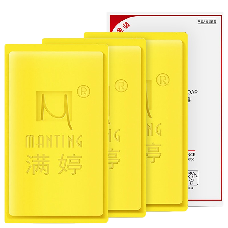 满婷 硫磺净螨香皂