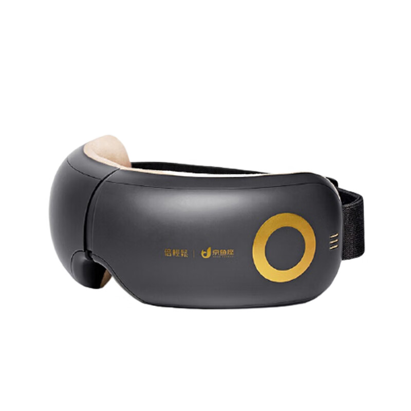 倍轻松AI智能眼部按摩器