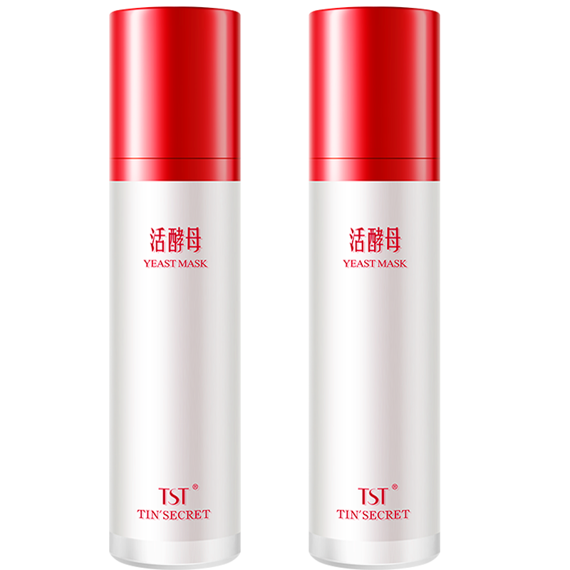 TST 冰肌如玉面霜