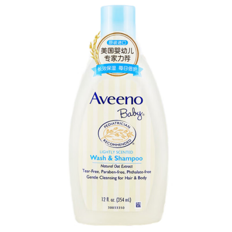 艾惟诺 儿童洗发沐浴露