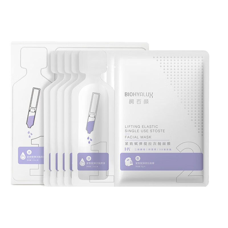 润百颜 补水淡纹 面膜