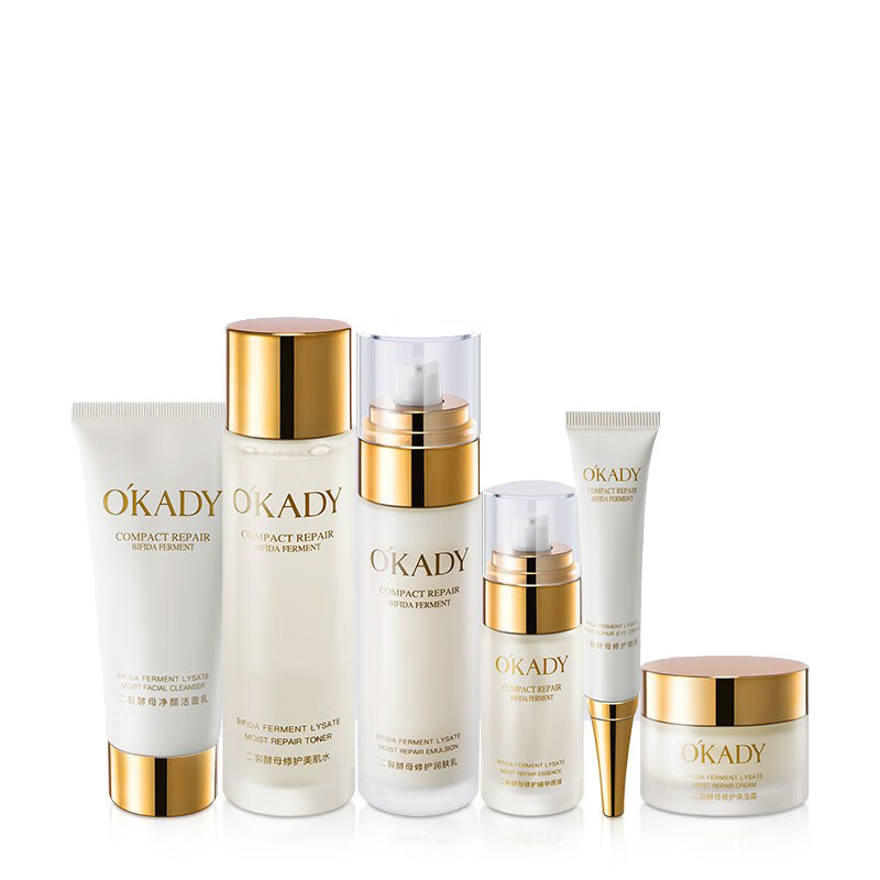 欧佩 二裂酵母护肤品套装