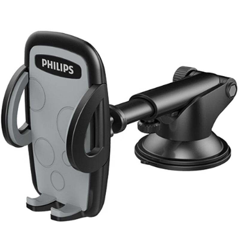 飞利浦 简约版 车载手机支架