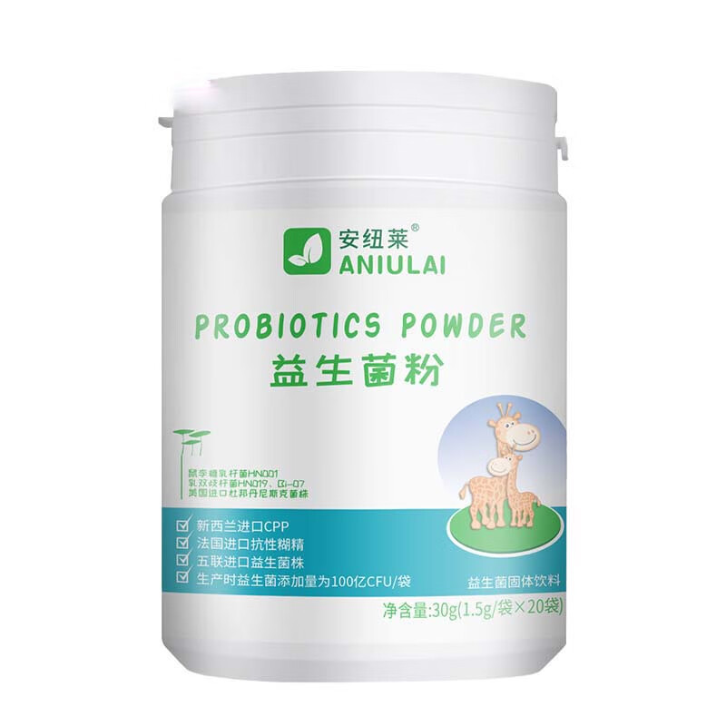 安纽莱 草莓味儿童益生菌