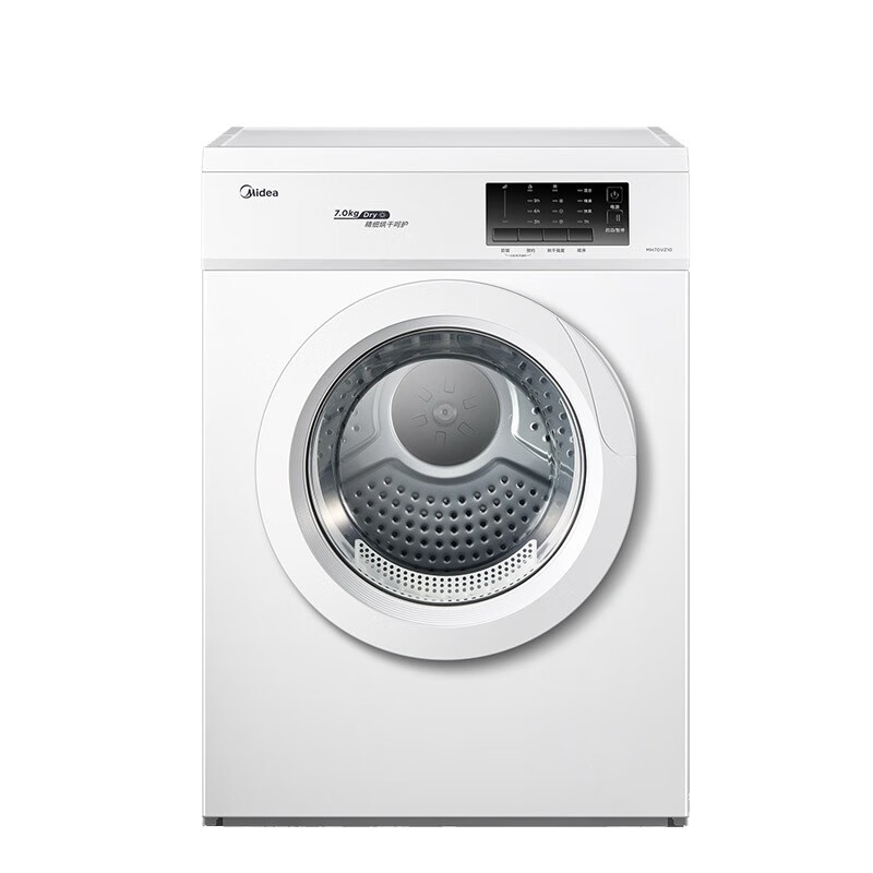 美的 多种程序 烘干机