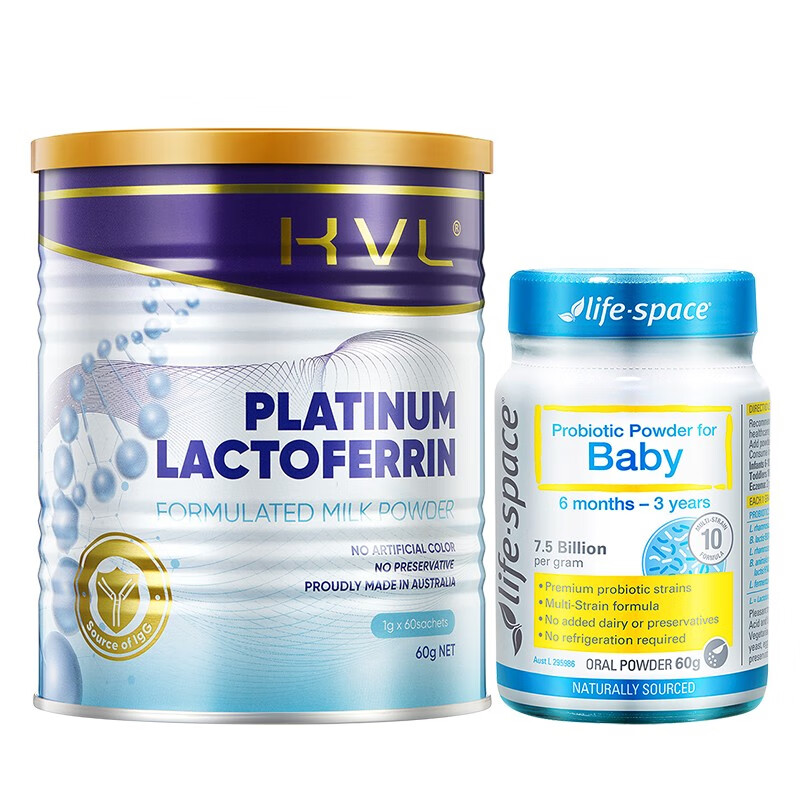KVL 儿童 乳铁蛋白粉套装
