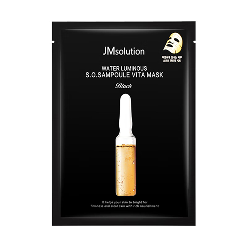 JMsolution 面膜