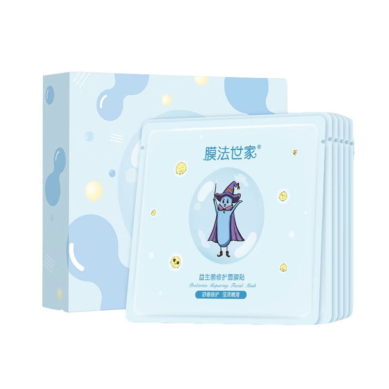 膜法世家 敏感肌修护面膜