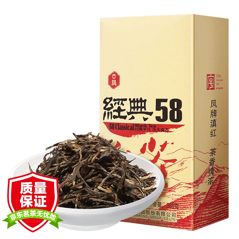 凤牌经典58特级滇红茶，“平民公主”经典口粮茶