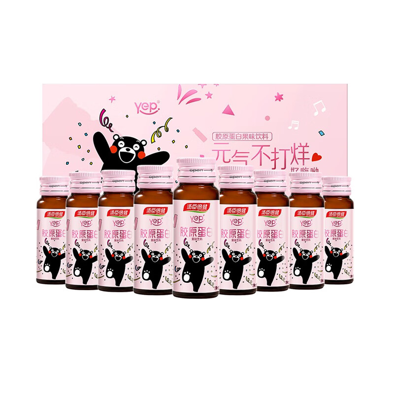 汤臣倍健 小分子胶原蛋白口服液