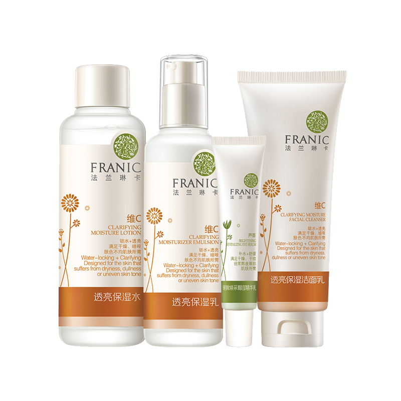 法兰琳卡 透亮保湿 护肤套装