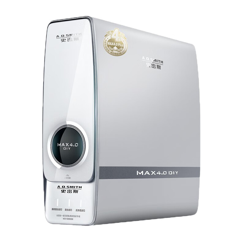 史密斯 多效过滤净水器
