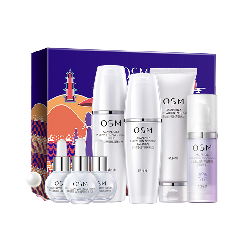 欧诗漫 珍珠白月光护肤品套装