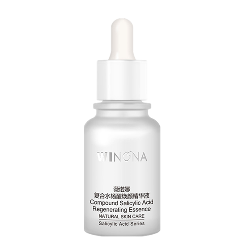 薇诺娜 复合水杨酸焕颜精华液