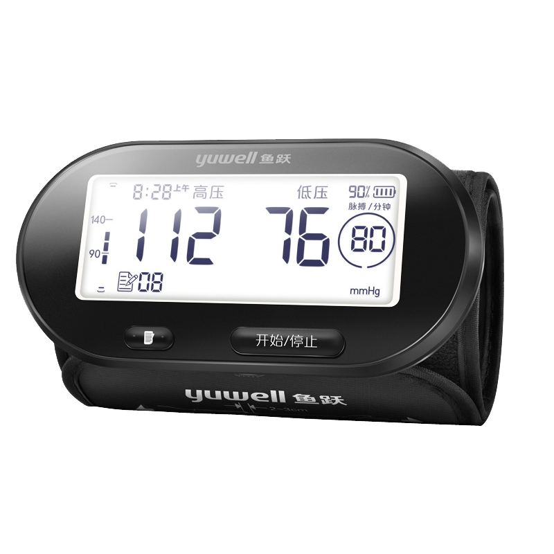鱼跃 可充电血压计