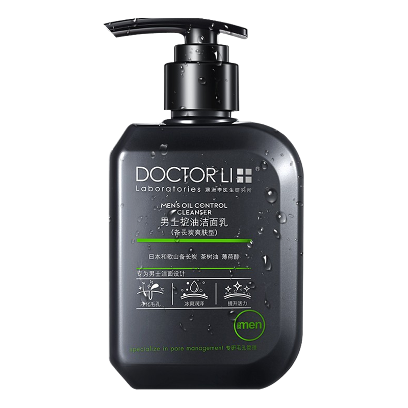 李医生 深层清洁洗面奶